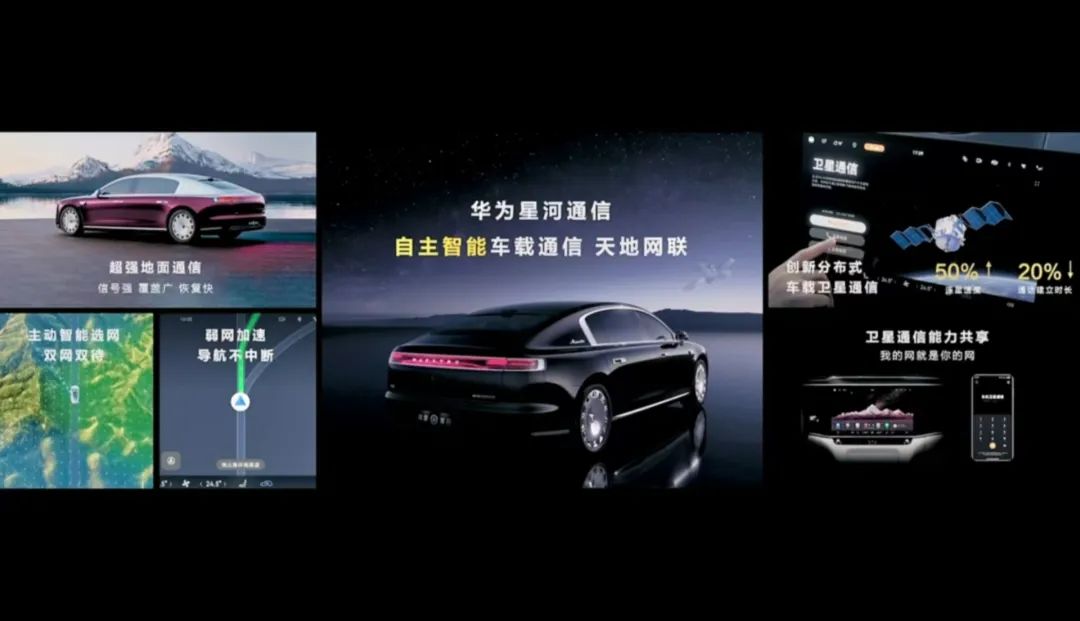 华为最新发布！余承东：“绝对对得起那四个字！” - Image 7