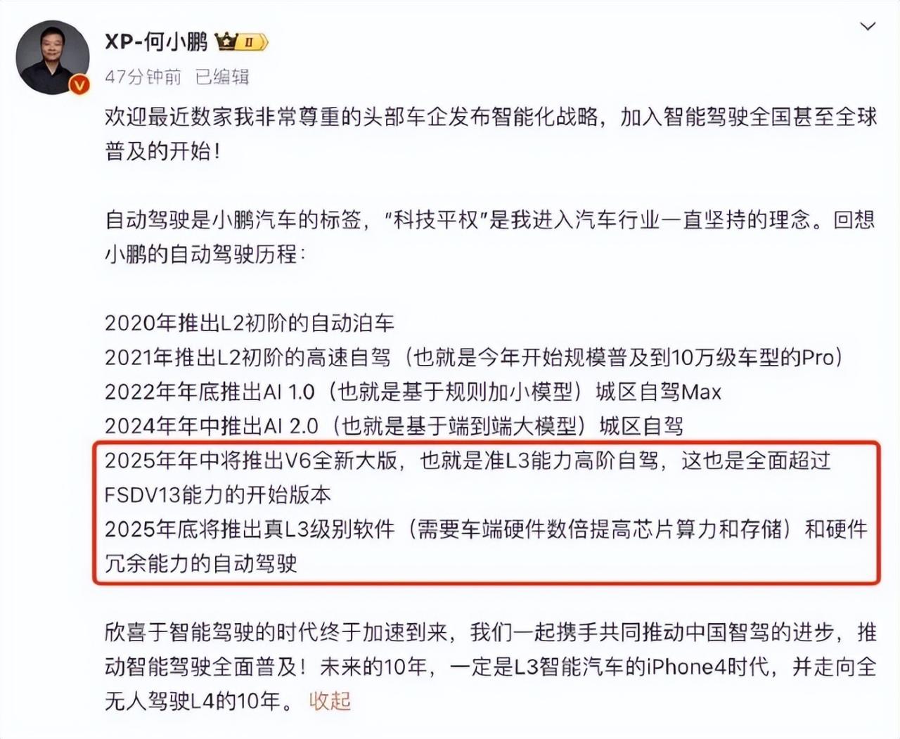 王传福和马斯克,分道扬镳 王传福和马斯克“分道扬镳” - Image 9