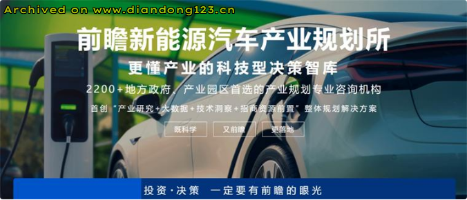 网友分享在 www.diandong123.cn 的图片