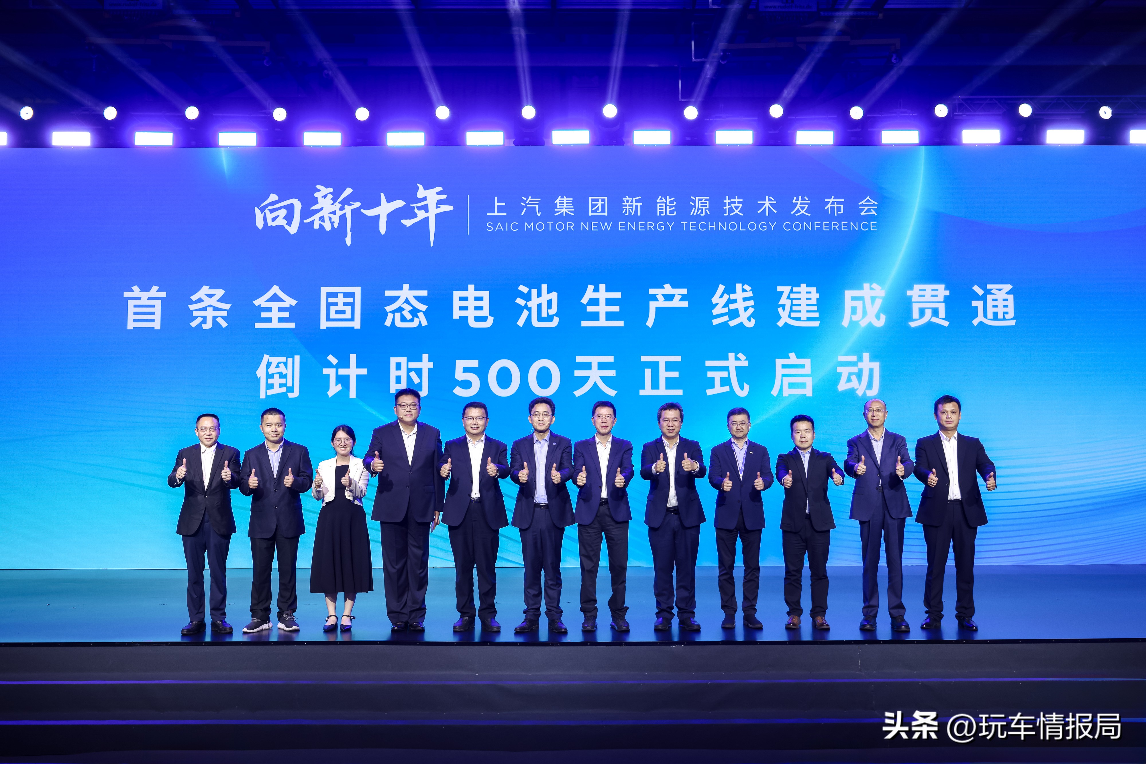 大批固态电池即将上市，满电续航1500公里！ - Image 3