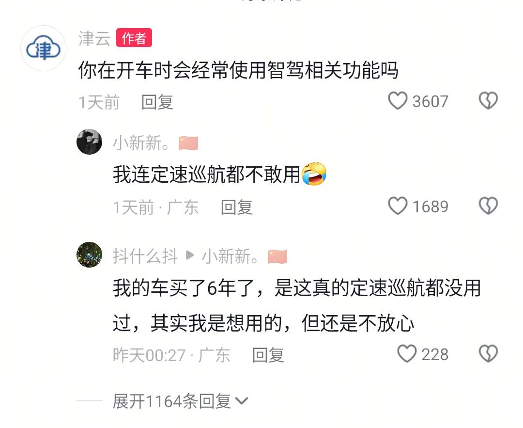 小米3死事故后续!省公安厅表态,龙门架摄像头或拍下关键细节 小米“3死事故”后续:当地政府表态,龙门架摄像头或拍到关键细节了 - Image 3