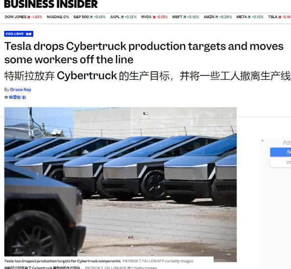 特斯拉Cybertruck暴跌真相:“未来战车”为何惨变库存之王? “未来战车”为何惨变库存之王?特斯拉Cybertruck暴跌真相 - Image 3