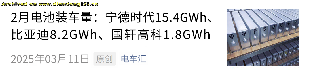 网友分享在 www.diandong123.cn 的图片