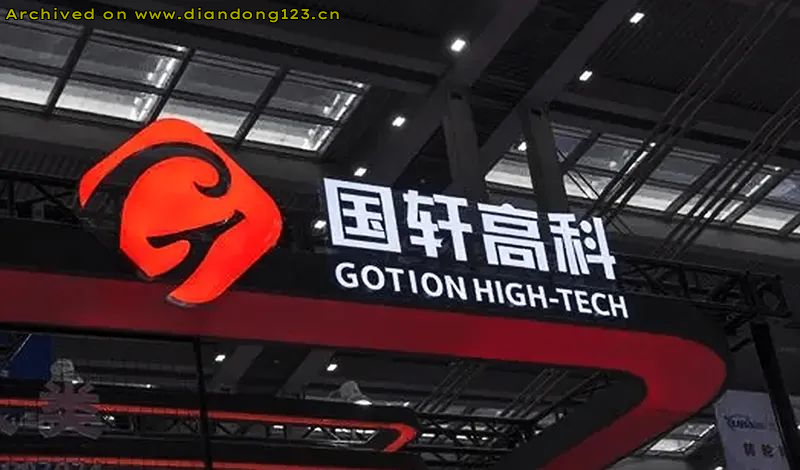 网友分享在 www.diandong123.cn 的图片