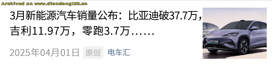 网友分享在 www.diandong123.cn 的图片