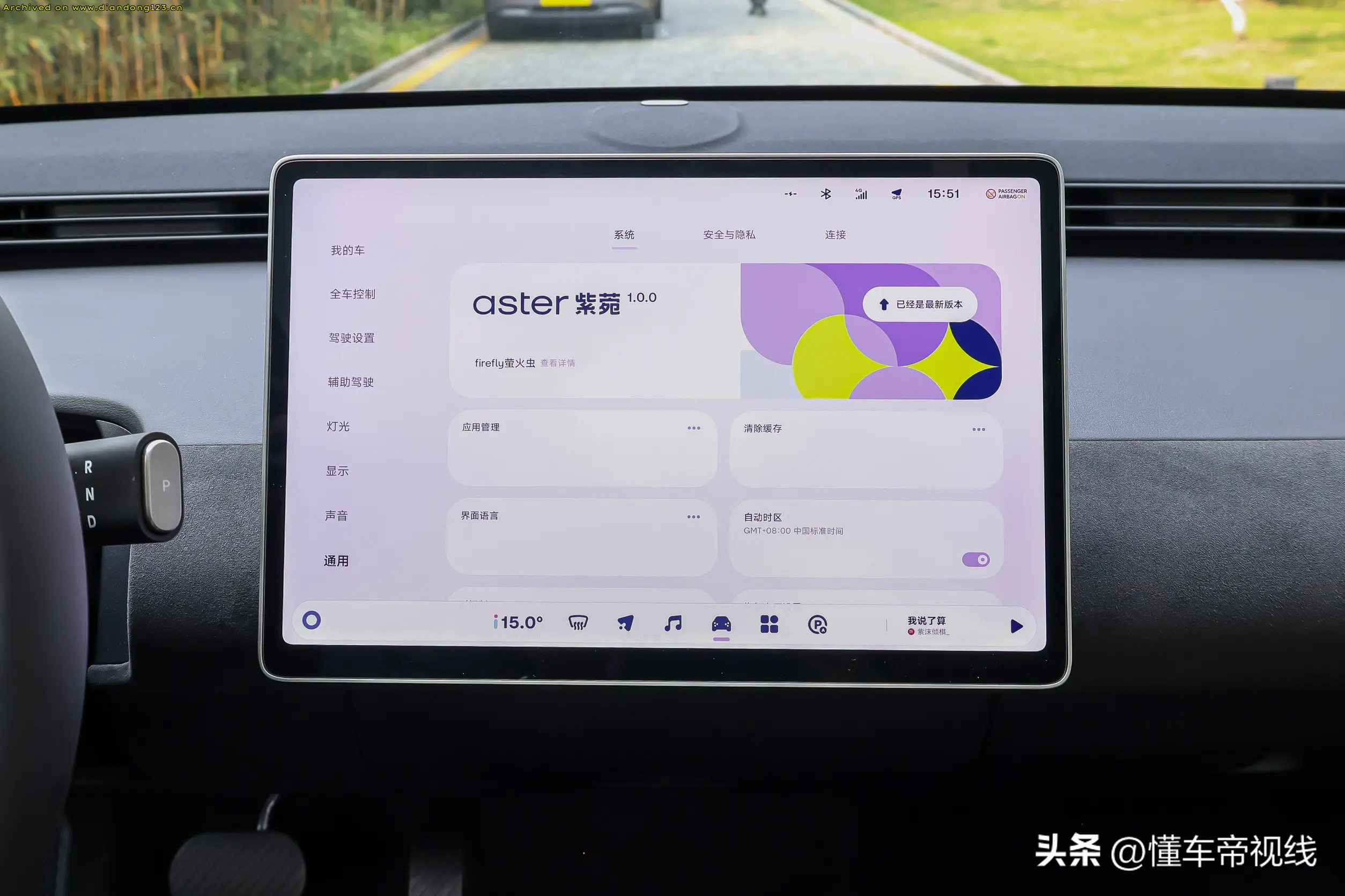 蔚来萤火虫上市：定价11.98万元起/纯电动小型车/续航420公里 - Image 22