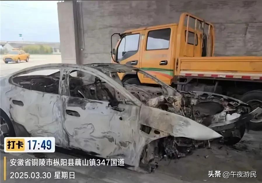 SU7高速起火后续,小米公布车辆数据,女生很漂亮,家属难以接受 SU7高速起火后续,事故细节和死者身份曝光! - Image 8