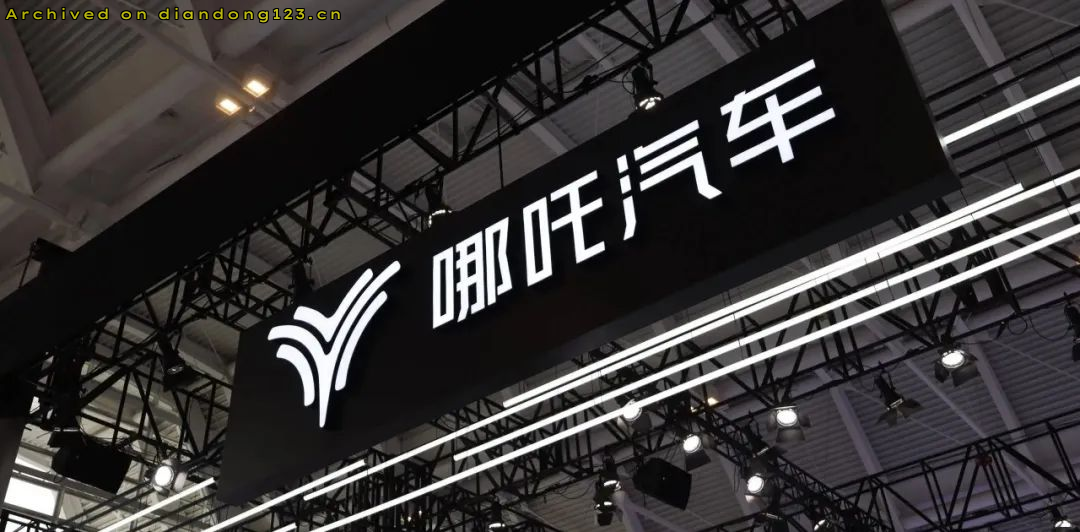 网友分享在 www.diandong123.cn 的图片