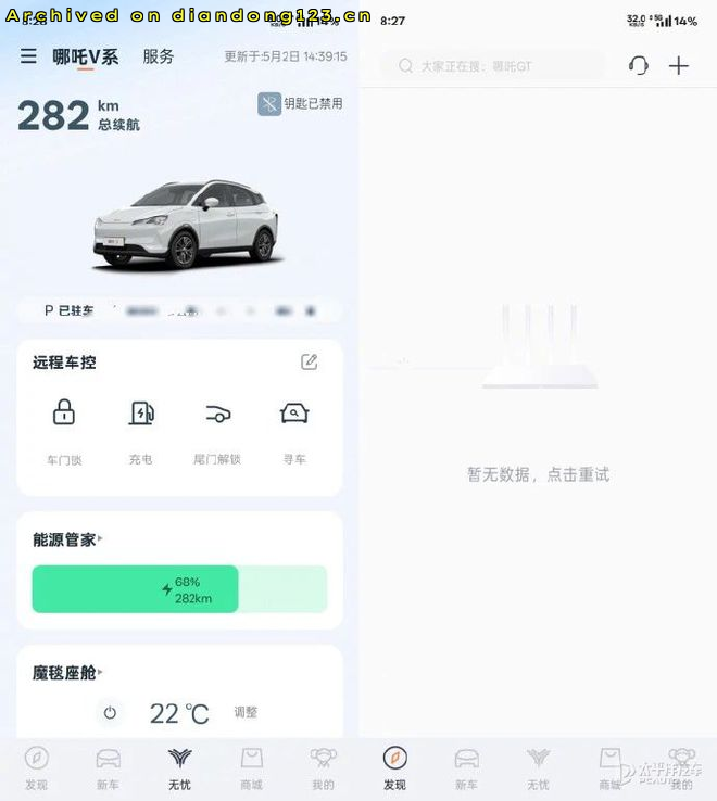 网友分享在 www.diandong123.cn 的图片