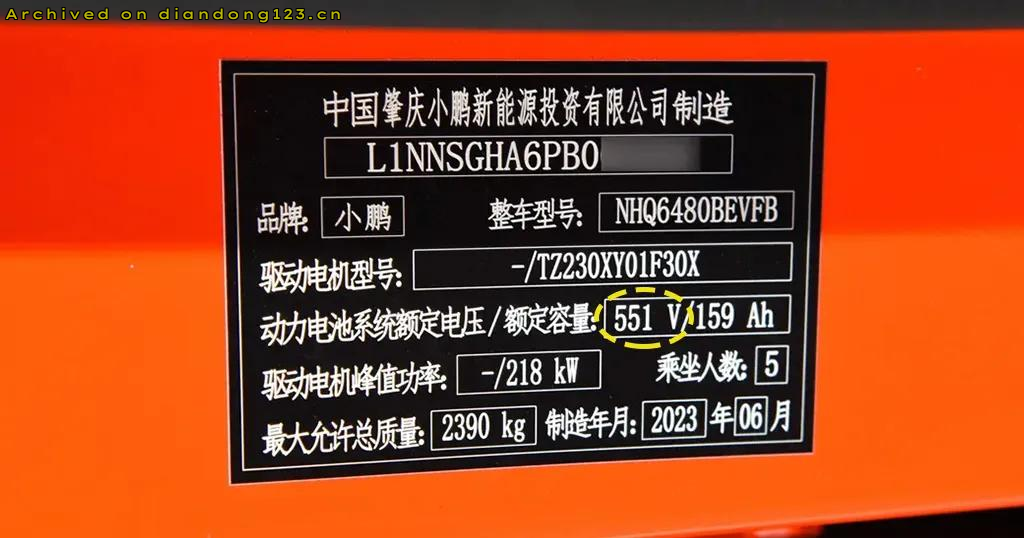 网友分享在 www.diandong123.cn 的图片