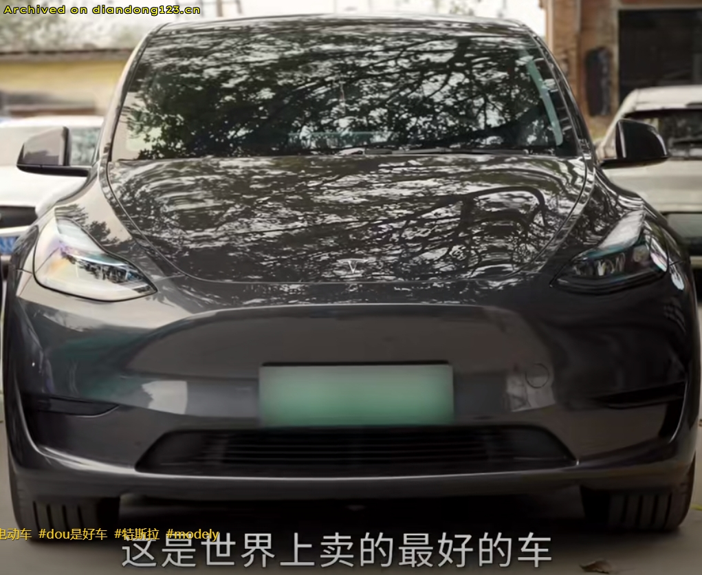 网友分享在 www.diandong123.cn 的图片
