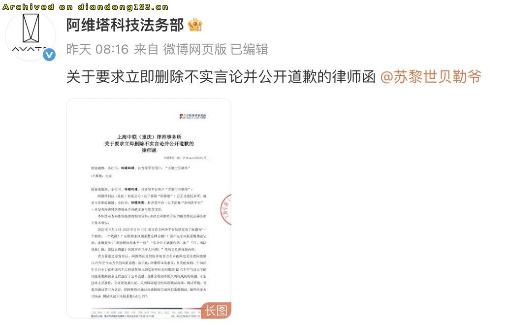 网友分享在 www.diandong123.cn 的图片