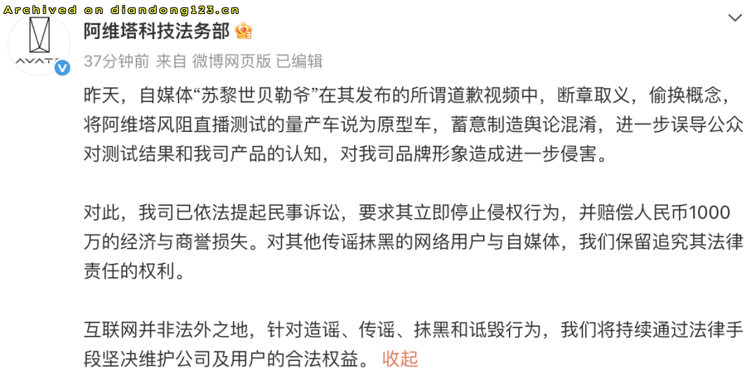 网友分享在 www.diandong123.cn 的图片