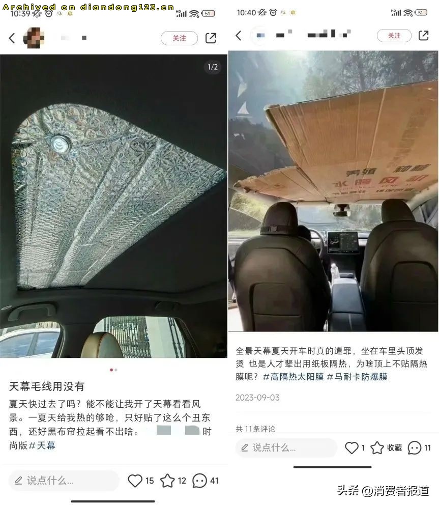除了隐藏式门把手… 鸡肋的汽车功能设计还真不少呢！ - Image 6