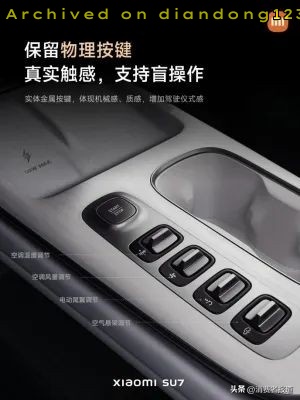 除了隐藏式门把手… 鸡肋的汽车功能设计还真不少呢！ - Image 8