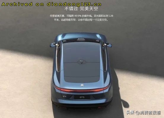 除了隐藏式门把手… 鸡肋的汽车功能设计还真不少呢！ - Image 2