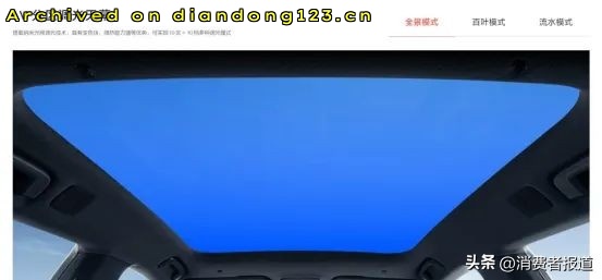 除了隐藏式门把手… 鸡肋的汽车功能设计还真不少呢！ - Image 3