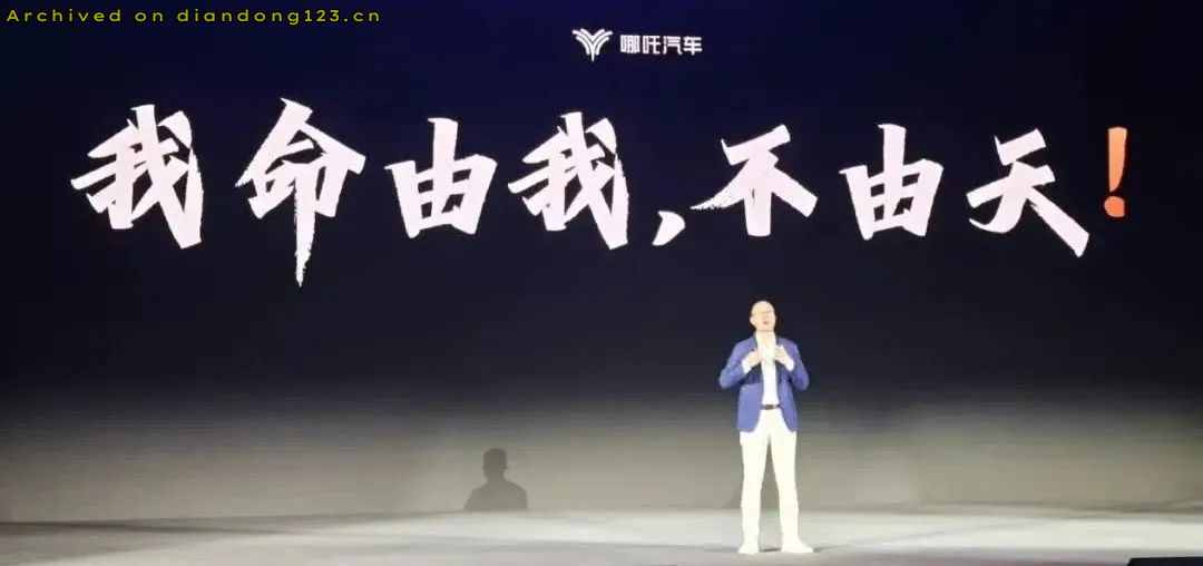 哪吒汽车，真让新能源行业人士都倒吸了一口凉气！ - Image 6
