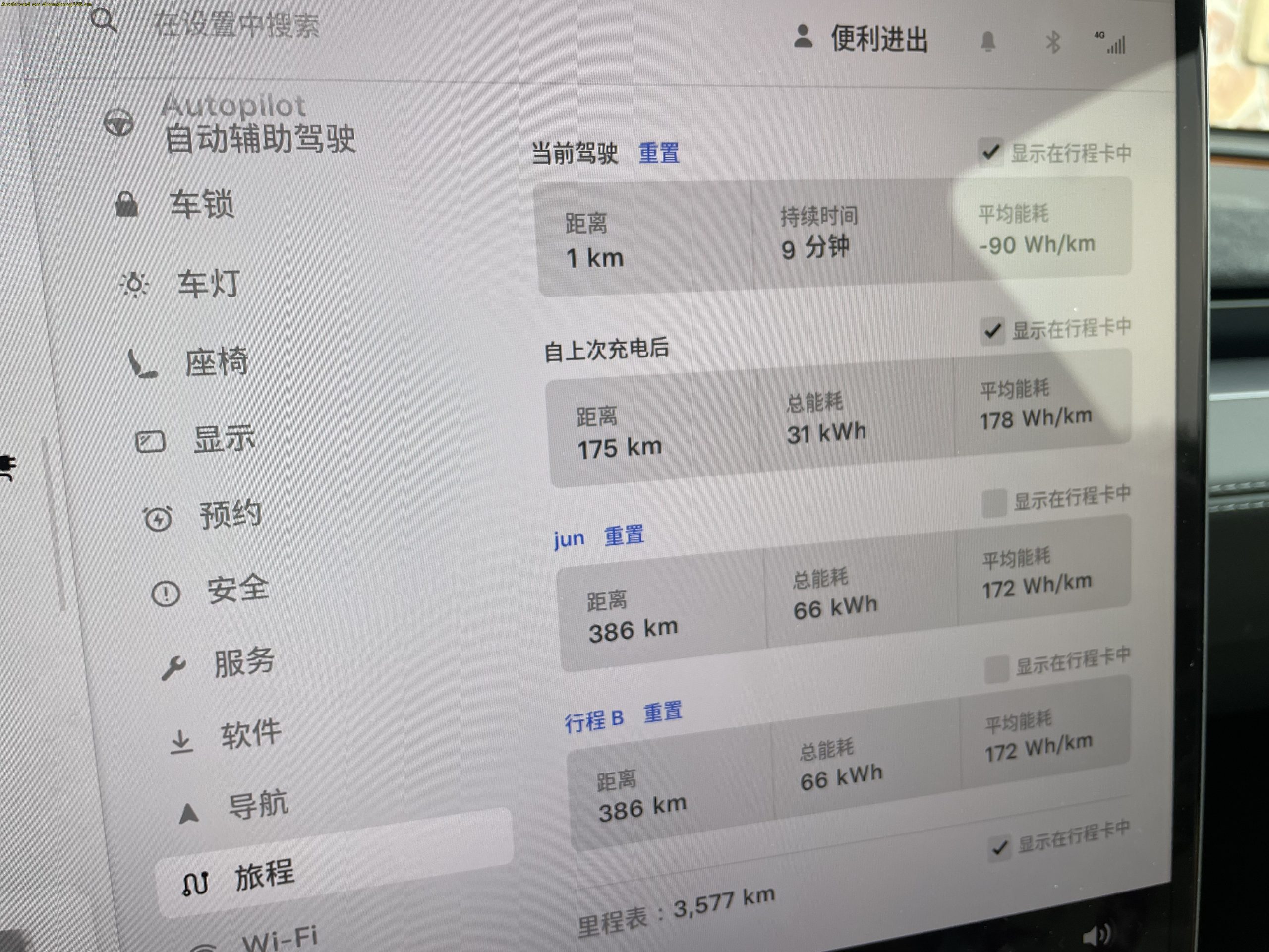 网友分享在 www.diandong123.cn 的图片