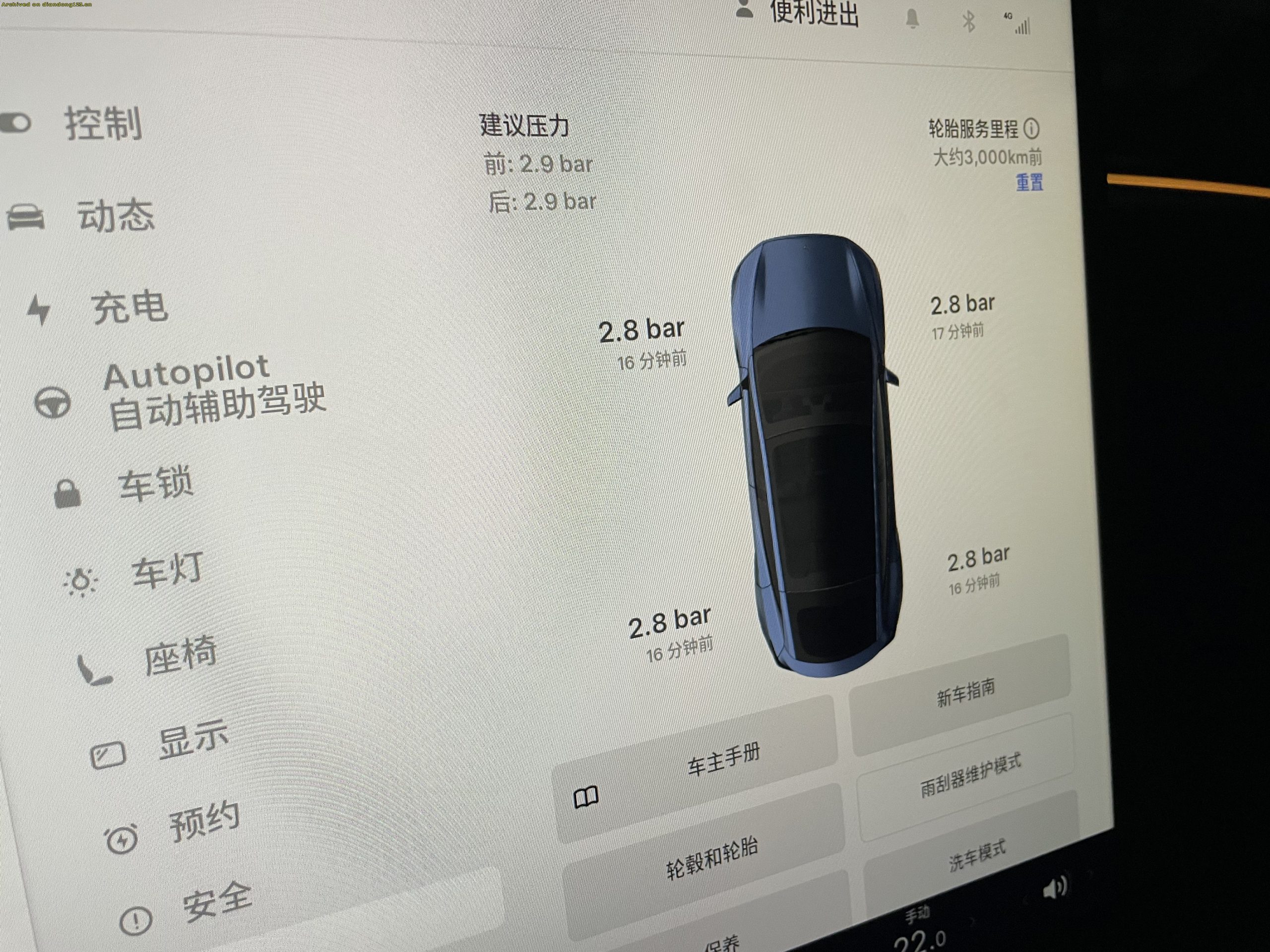网友分享在 www.diandong123.cn 的图片