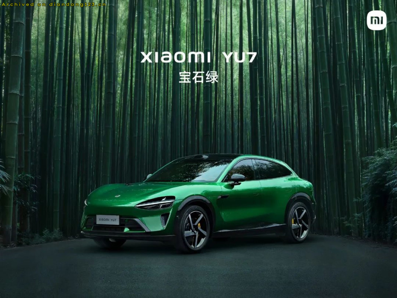 小米汽车YU7发布，直面特斯拉挑战 - Image 3