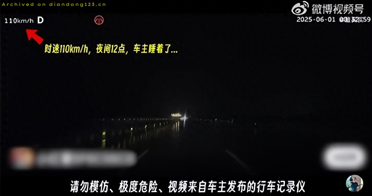 蔚来车主在雨夜高速行驶中睡着了？ - Image 1