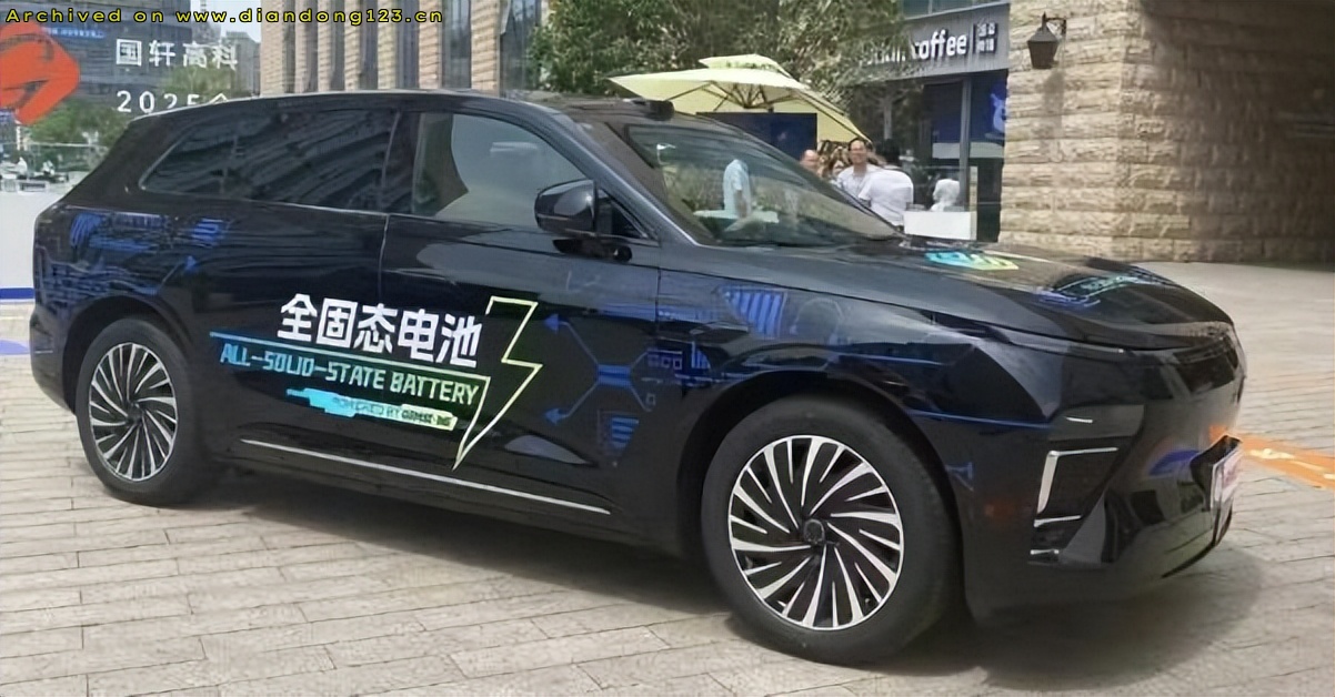 新能源汽车迎来固态电池突破 - Image 3