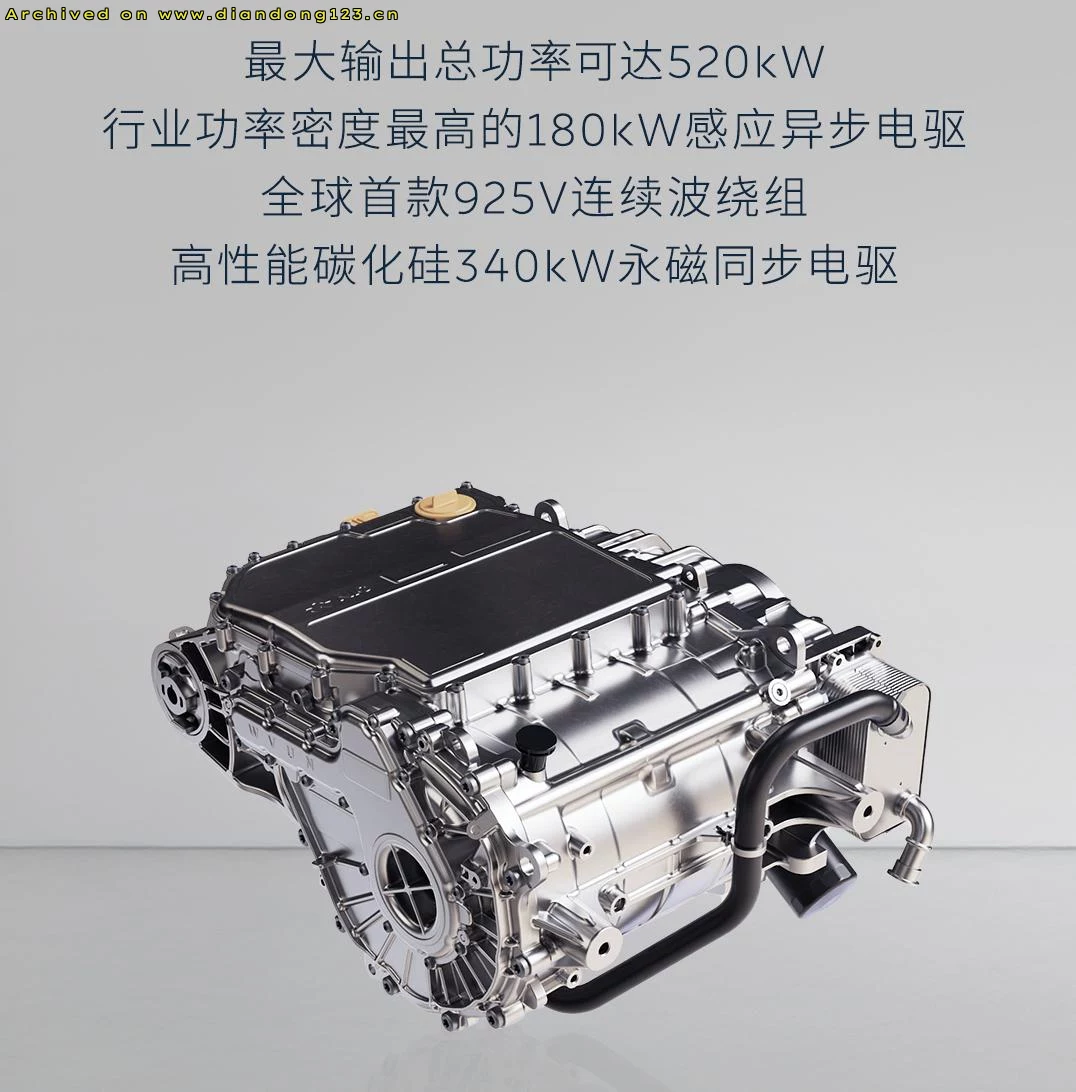 蔚来第三代ES8技术升级与市场挑战并存 - Image 7