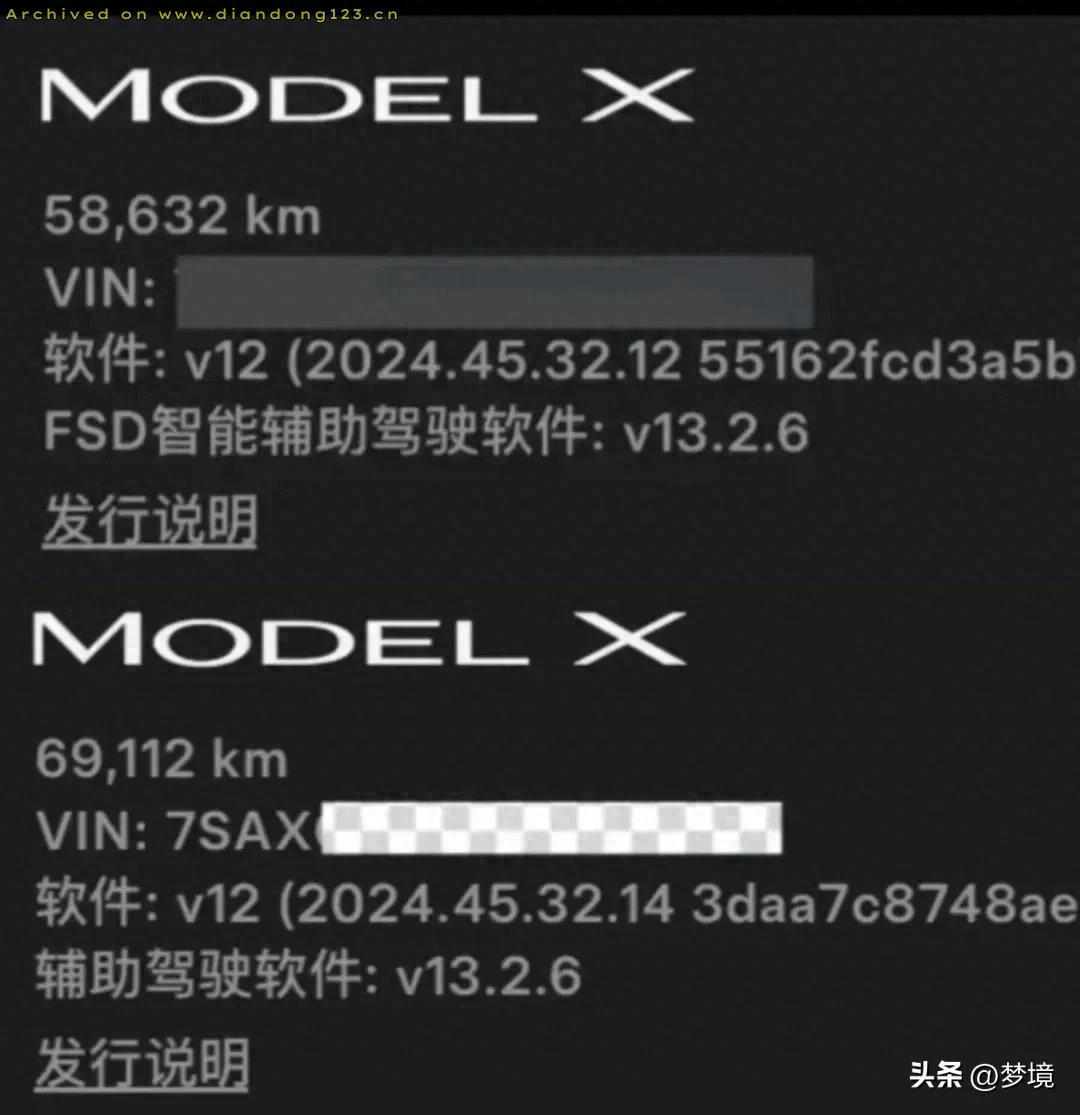 特斯拉调整“自动驾驶”功能的名称 - Image 2