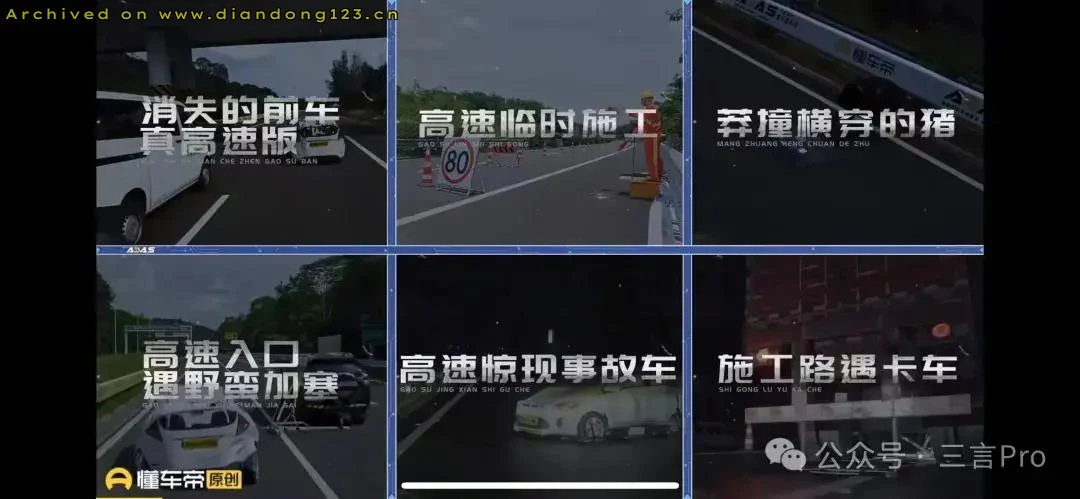 懂车帝的测试惹争议，马斯克发文炫耀！ - Image 3