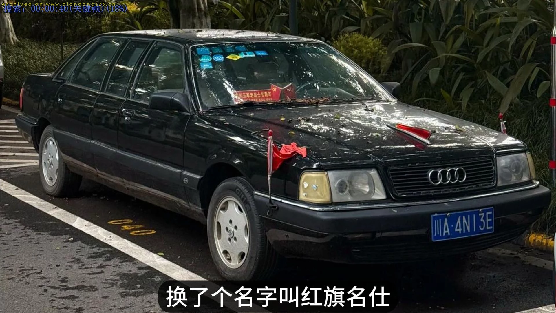 法拉第未来的FX Super One开卖，全车以CDK的方式进入美国组装！ - Image 3