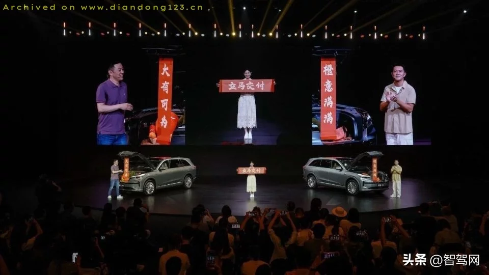 十年了，蔚来终于行了一把！ - Image 13