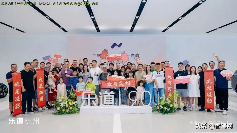 十年了，蔚来终于行了一把！ - Image 14