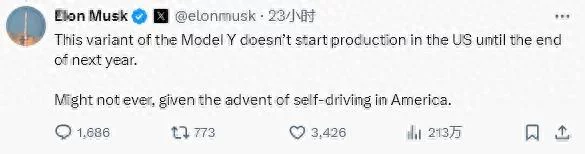 马斯克公开表态说“美国没有”特斯拉Model Y L - Image 2
