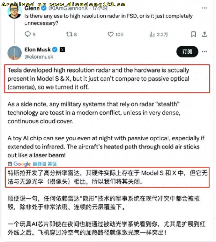 特斯拉彻底转向纯视觉自动驾驶系统 - Image 2