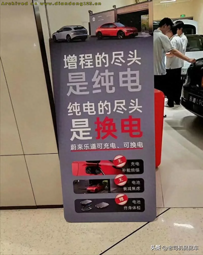 增程的尽头是纯电，纯电的尽头呢？