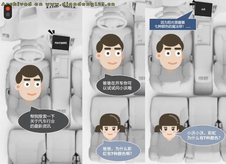 沃尔沃推出了全新插混XC70，重塑混动安全标杆！ - Image 9