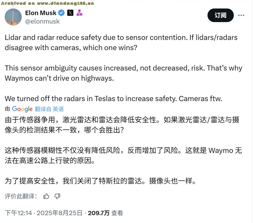 何小鹏是上了“马斯克的贼船”？ - Image 7