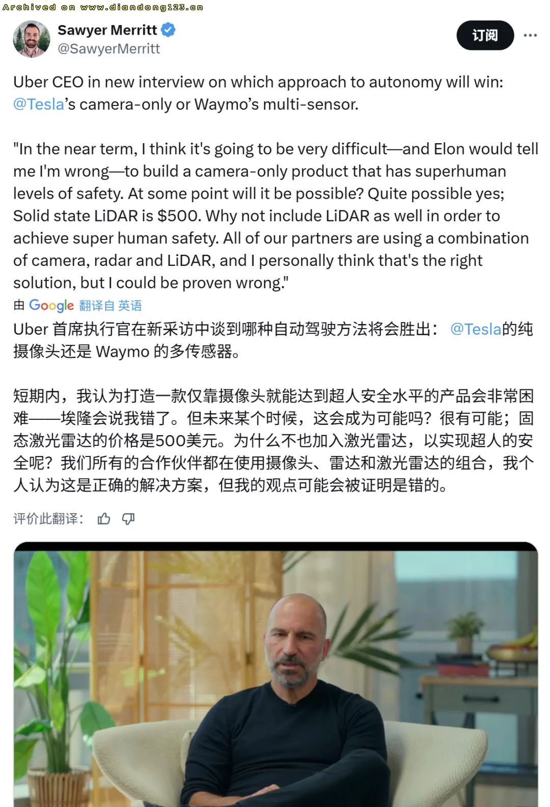 何小鹏是上了“马斯克的贼船”？ - Image 5