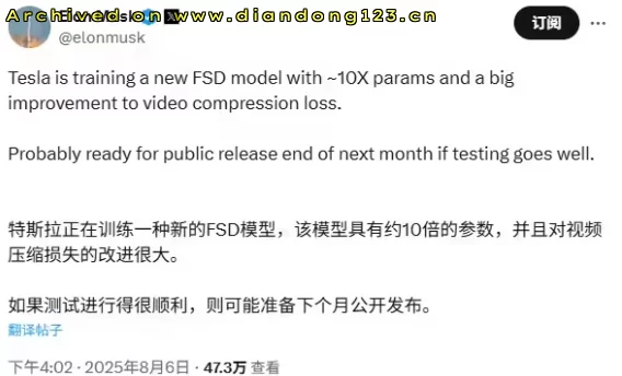 特斯拉FSD新模型或将月底发布 - Image 2