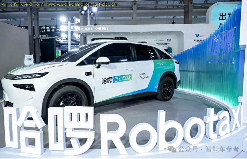 哈啰Robotaxi目标两年实现商业闭环 - Image 2
