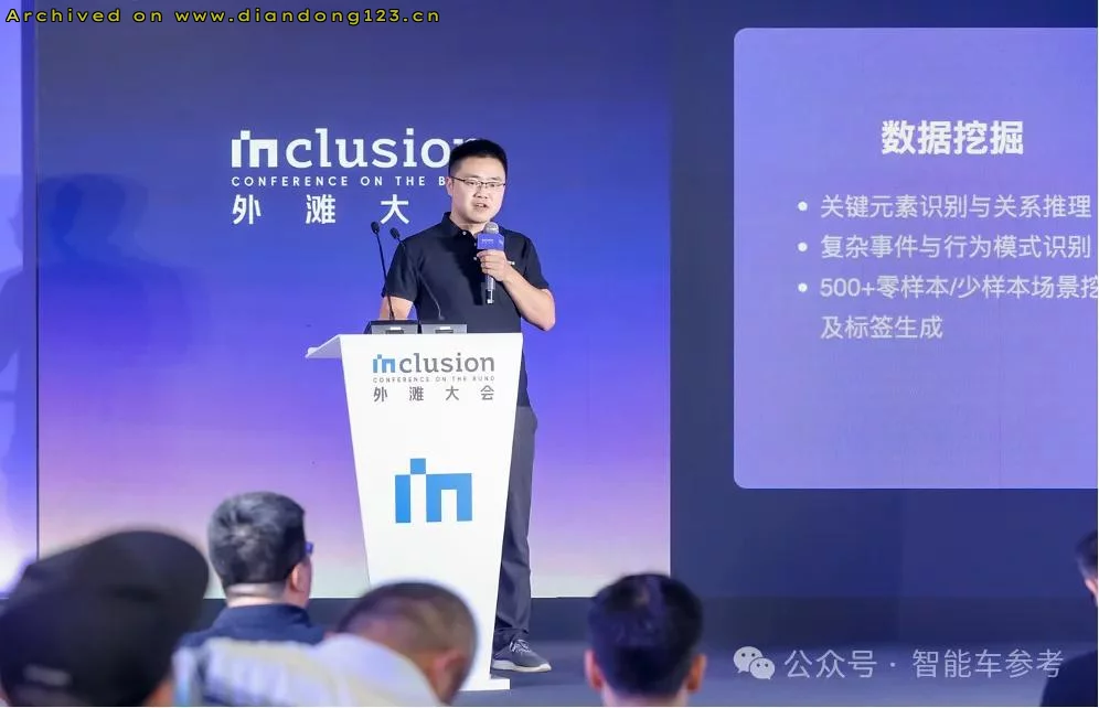 哈啰Robotaxi目标两年实现商业闭环 - Image 6