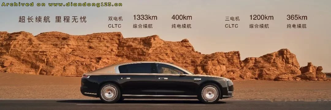 纯电拐点显现 增程车型加速转型 - Image 8