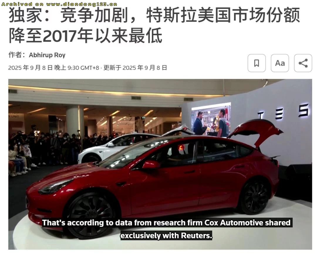 在欧洲，特斯拉已经打不过比亚迪了 - Image 4