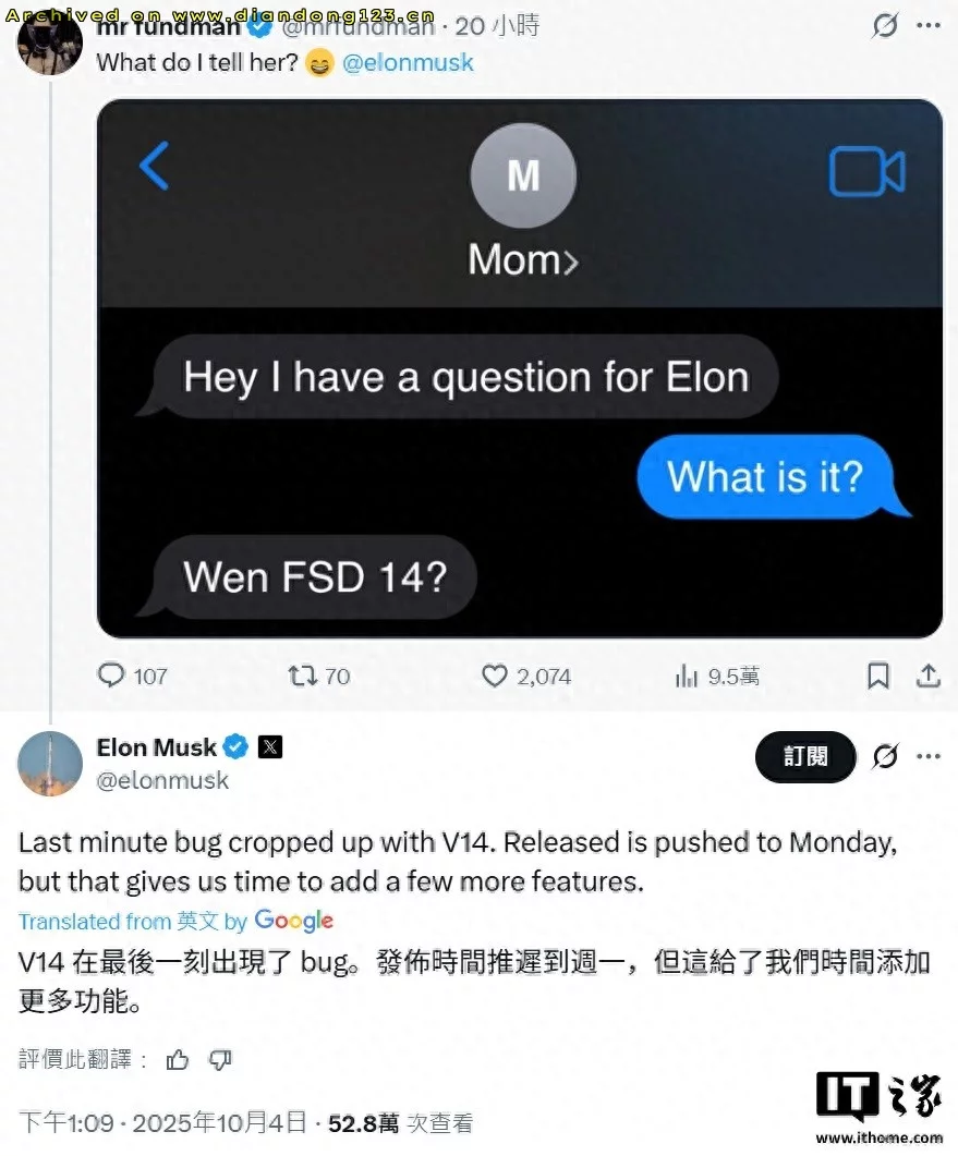 特斯拉 FSD V14 二次延期 马斯克解释原因 - Image 2