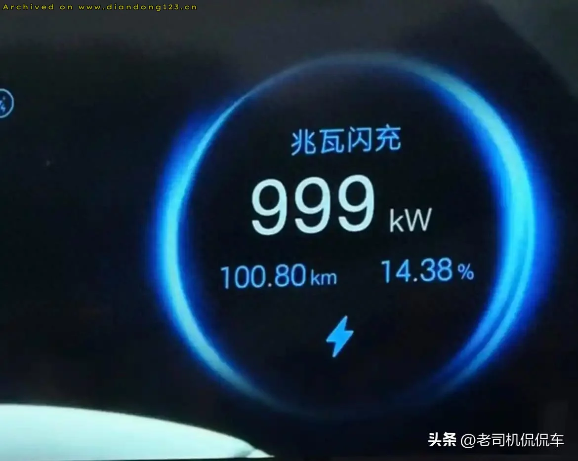 压垮燃油车的最后一根稻草？1300千瓦超级闪充来了