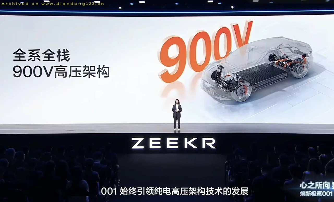 充电全球最快！焕新极氪 001 售 25.98 万元起，承诺「明年不改款」 - Image 4