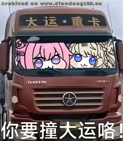 用简单的信号就能打开特斯拉充电盖，特斯拉车主们害怕吗？ - Image 2