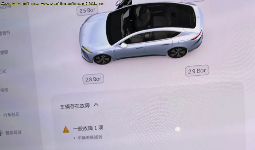 用简单的信号就能打开特斯拉充电盖，特斯拉车主们害怕吗？ - Image 16
