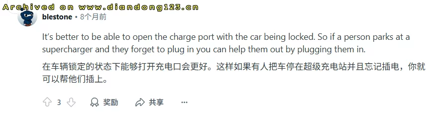 用简单的信号就能打开特斯拉充电盖，特斯拉车主们害怕吗？ - Image 11